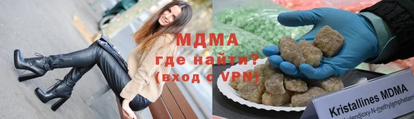 mdma Верхнеуральск