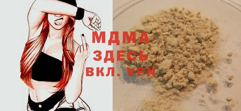 что такое   Рязань  MDMA кристаллы 